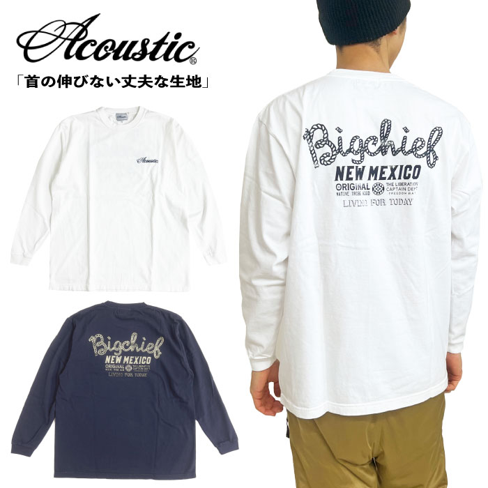 長袖 tシャツ のびない