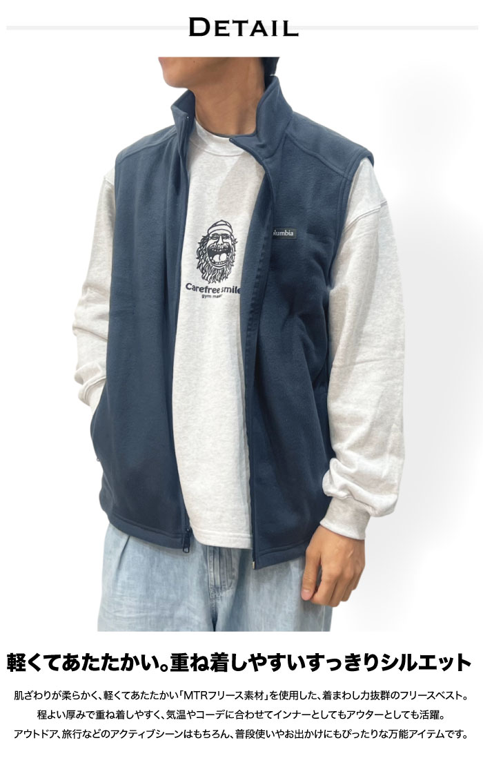 Columbia（コロンビア） スティーンズマウンテンベスト フリースベスト