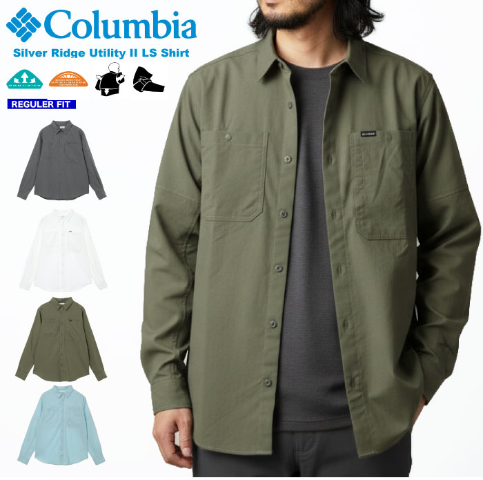 Columbia（コロンビア） 長袖シャツ シルバーリッジユーティリティII