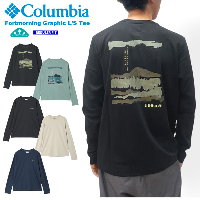 Columbia（コロンビア） 長袖Tシャツ プラネタリーポイントロング