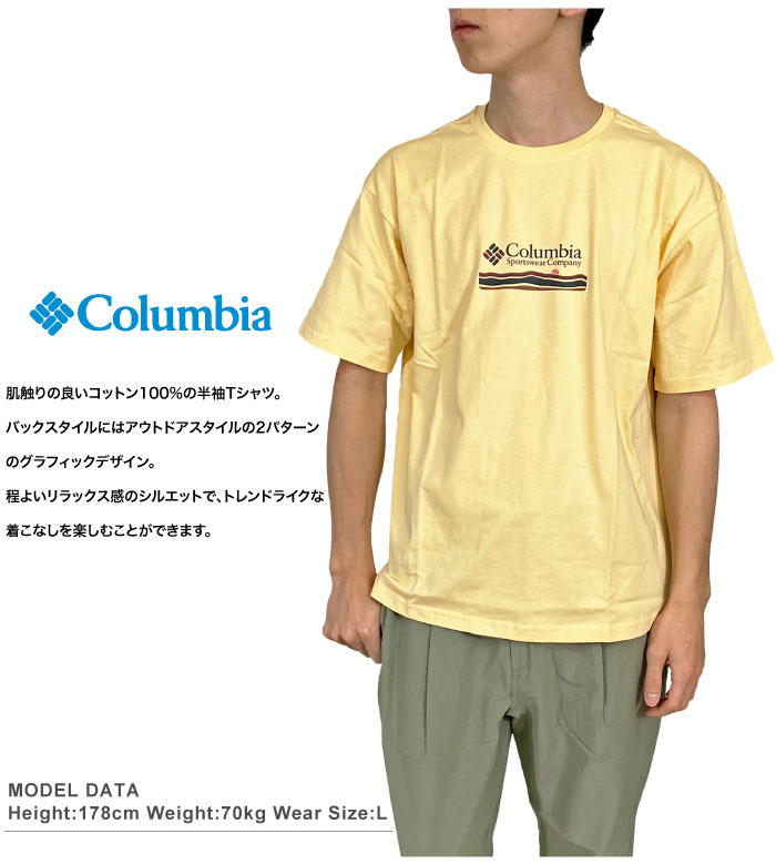 Columbia コロンビア エクスプローラーズ キャニオン バック 半袖Tシャツ リラックスフィット メンズ AJ5592 ゆうパケット1点まで送料無料｜bearsstore｜02