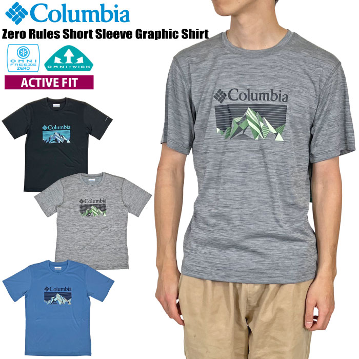 Columbia コロンビア ゼロルール M グラフィック 半袖Tシャツ メンズ 吸湿 吸水 速乾 冷感 キャンプ ランニング ジム AJ6463 ゆうパケット1点まで送料無料｜bearsstore
