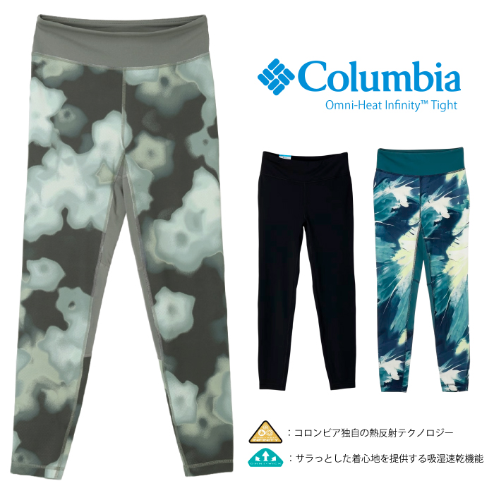 Columbia（コロンビア） レディース ウィメンズオムニヒート
