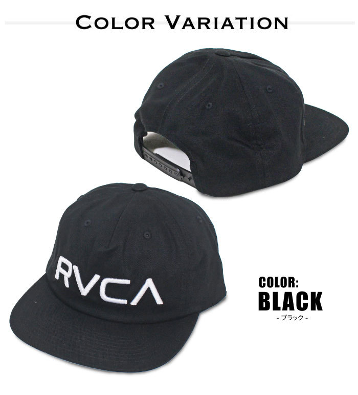 RVCA ルーカ キャップ SPORT HAT CAP メンズ レディース BB042-926 BB042926　送料無料