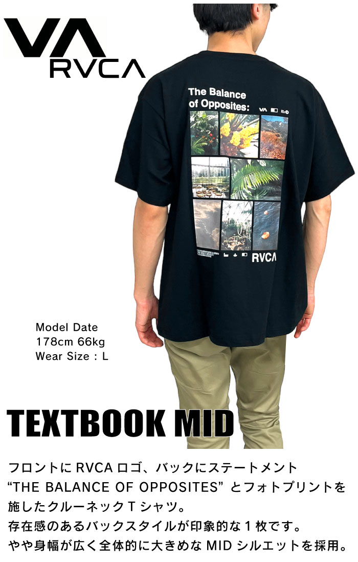 ルーカ RVCA TEXTBOOK MID 半袖Ｔシャツ トップス アート サーフ メンズ レディース ロゴ ストリート BE04A241 ゆうパケット1点まで送料無料 SALE｜bearsstore｜02