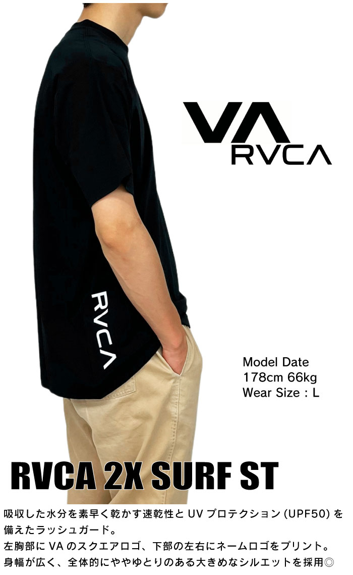 ルーカ RVCA RVCA 2X SURF ST ラッシュガード 半袖Ｔシャツ ハワイ ストリート メンズ レディース UVカット 速乾 BE04A859 1点までゆうパケット送料無料 SALE｜bearsstore｜02