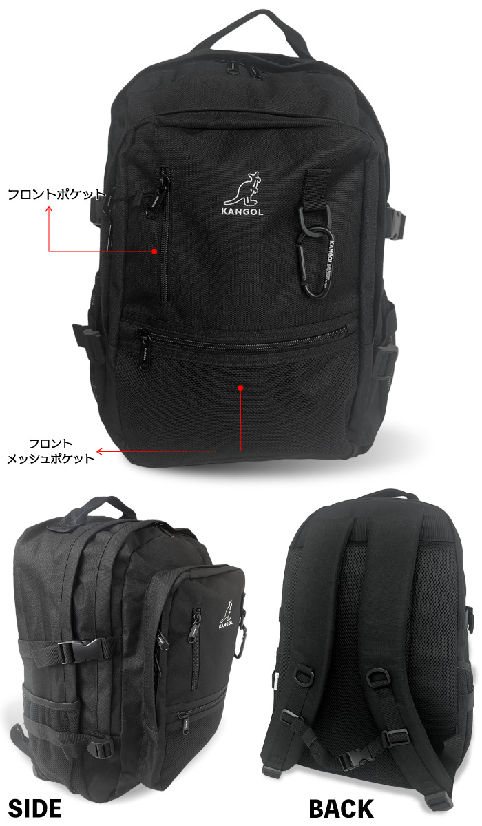 KANGOL カンゴール リュックサック バックパック ジム サウナ 旅行 レジャー アウトドア メンズ レディース サイクリング ツーリング bag KGSA-BG00197の画像