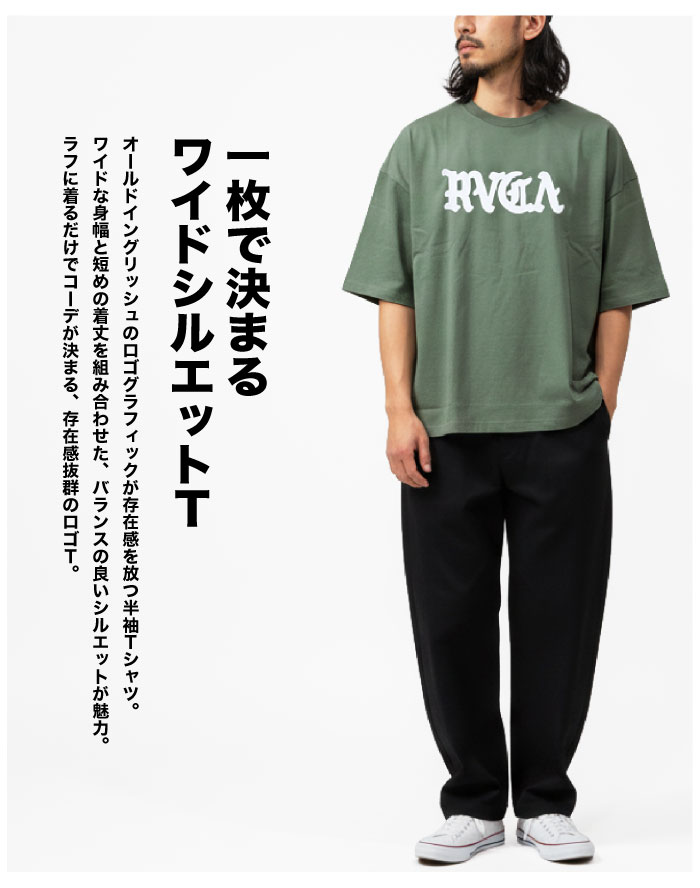 RVCA（ルーカ） 半袖 Tシャツ オーバーサイズ ビッグシルエット ワイド