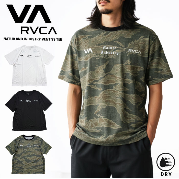 RVCA（ルーカ） RVCA SPORT 半袖Tシャツ 速乾 ドライT ストレッチ 