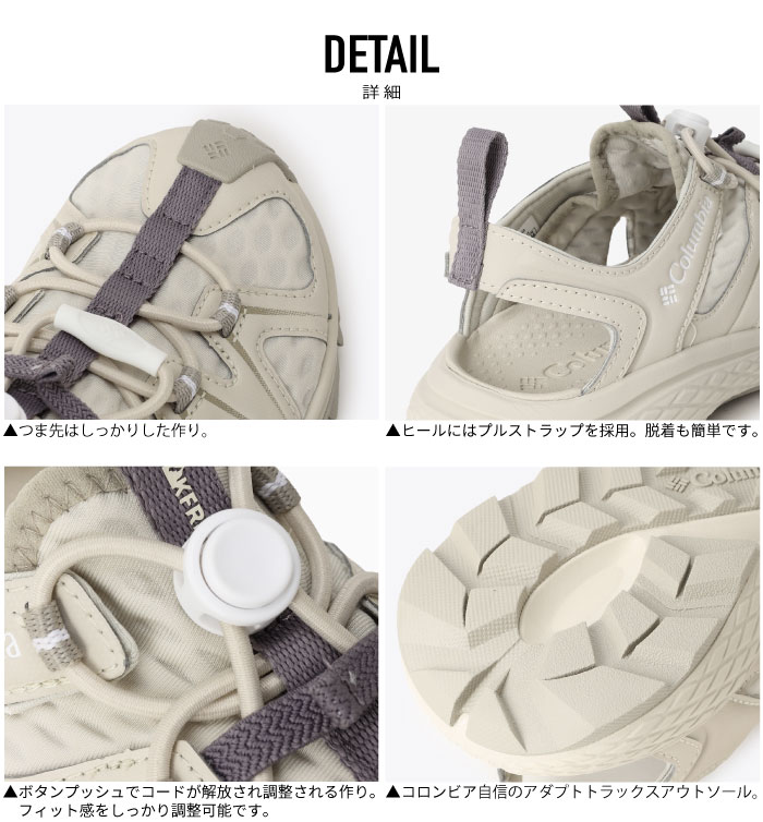 コロンビア シャンダル（サイズ（cm）：24cm）の商品一覧 通販 - Yahoo