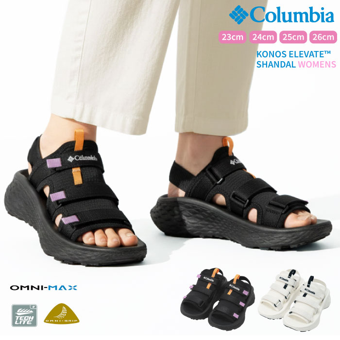 Columbia（コロンビア） レディース コノス エレベート サンダル 女性