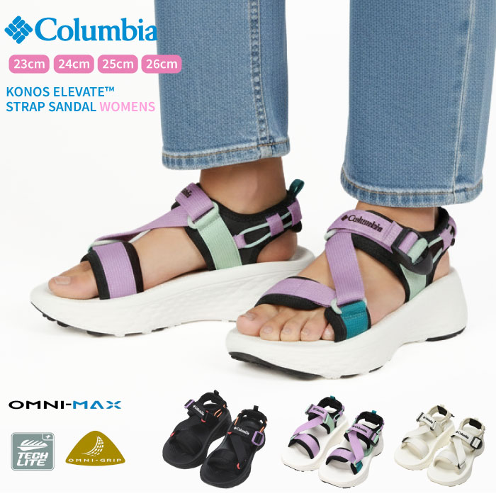 Columbia（コロンビア） レディース コノス エレベート ストラップ