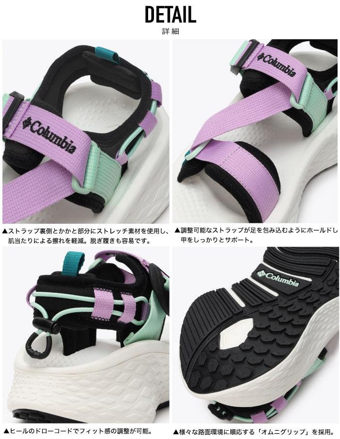 Columbia レディース コロンビア コノ...の詳細画像3