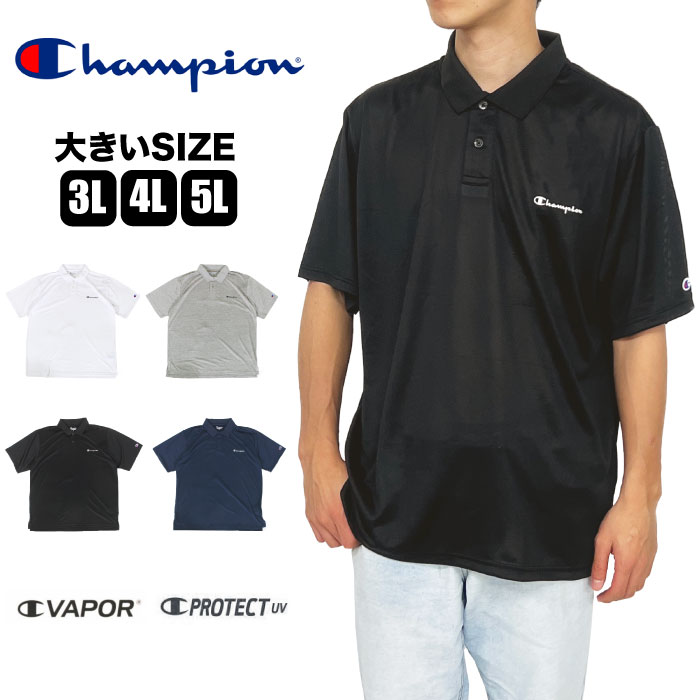 Champion チャンピオン ビッグサイズ 半袖ポロシャツ 大きいサイズ 3L