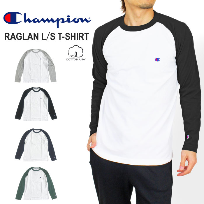 Champion チャンピオン ラグランロングスリーブ長袖Tシャツ ロンT メンズ レディース スポーツ C3-Y429 SALE ゆうパケット1点まで送料無料 | Champion