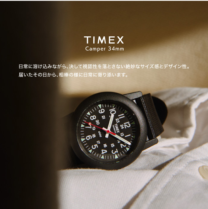 TIMEX（タイメックス） 腕時計 キャンパー34mm 防水 軽量 T2N257