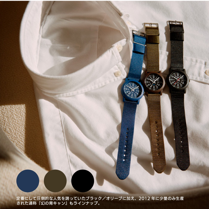 TIMEX（タイメックス） 腕時計 キャンパー34mm 防水 軽量 T2N257