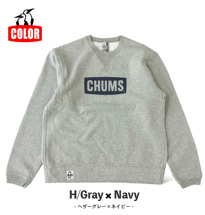 CHUMS トレーナー Lサイズ グレー CHUMS グレー トレーナー Sサイズ - メルカリ
