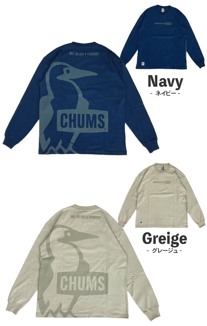 CHUMS チャムス オーバーサイズド ビッグブービーブラッシュド