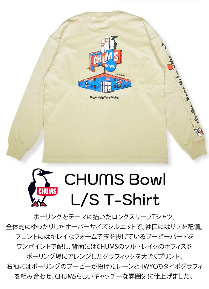 CHUMS チャムス 長袖Tシャツ ボーリング オーバーサイズ ビッグ
