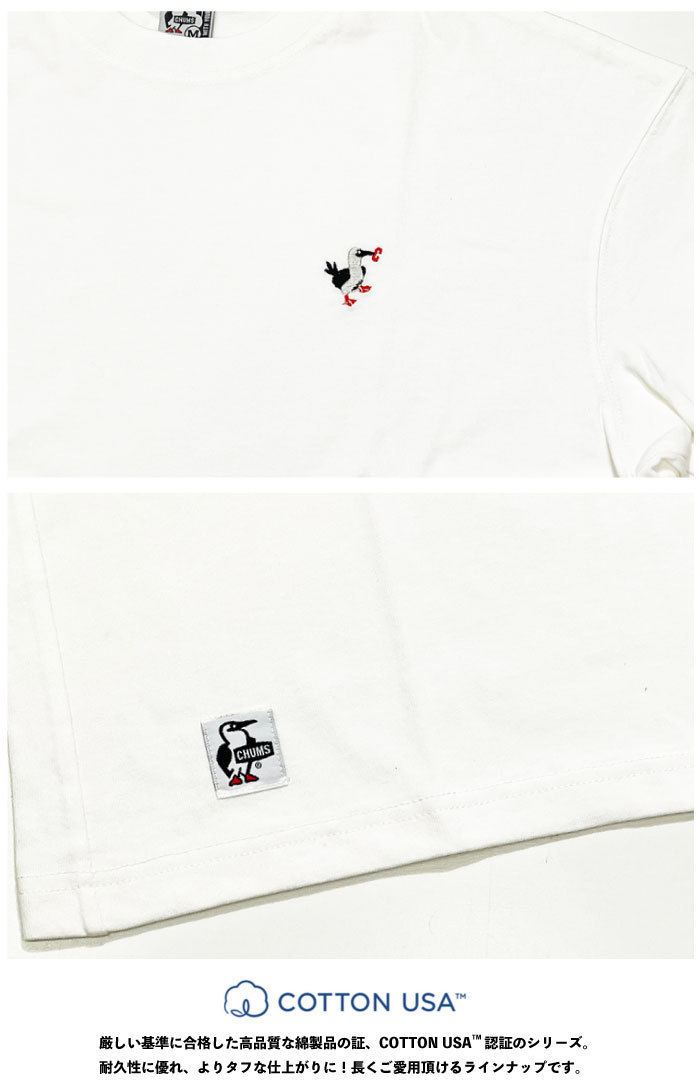 CHUMS チャムス エンブロイダリー 半袖Tシャツ オーバーサイズド