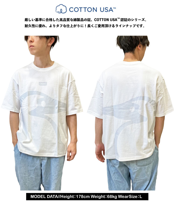 CHUMS チャムス Tシャツ チャムスエンブロイダリーTシャツ ユニセックス 半袖 コットン オーバーサイズ シンプル CH01-2523 CHUMS Embroidery T-Shirt/チャムスエンブロイダリーTシャツ