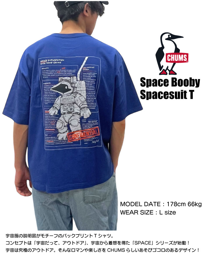 CHUMS チャムス スペースブービースペーススーツT 半袖Tシャツ