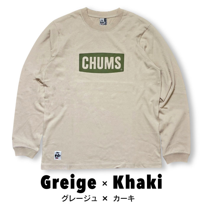 CHUMS HWYCブラッシュドロングスリーブTシャツ M チャムス ロゴ ブラッシュド ロングスリーブ T [チャムス] ロゴ ブラッシュド 長袖Tシャツ ロンT アウトドア CH01-2302
