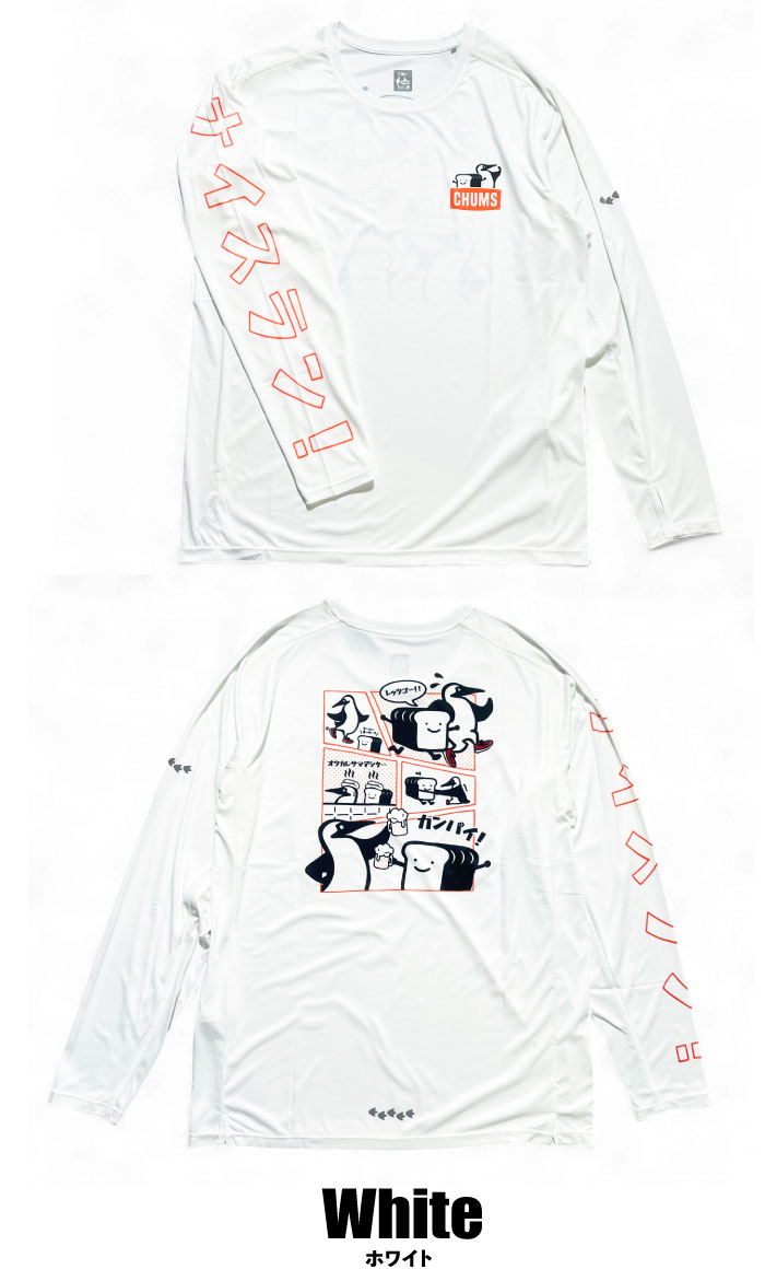 CHUMS（チャムス） チャムス×みゃこ コラボ ランニングロングスリーブT