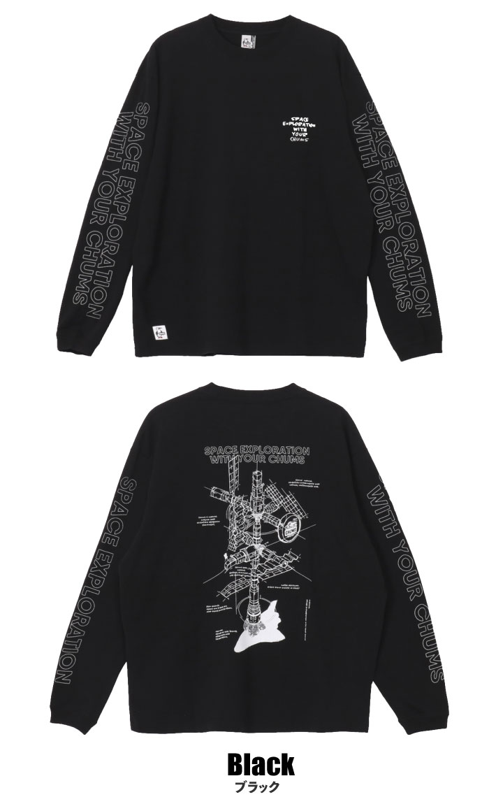 CHUMS（チャムス） 長袖Tシャツ ロンT スペースドック 宇宙