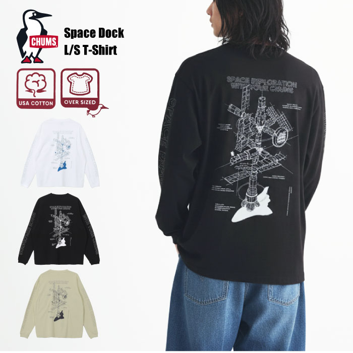 CHUMS（チャムス） 長袖Tシャツ ロンT スペースドック 宇宙