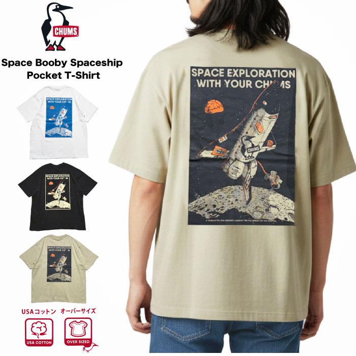 CHUMS（チャムス） 半袖Tシャツ スペースブービースペースシップ