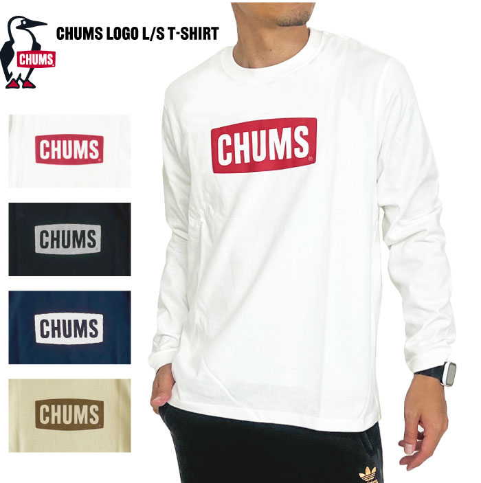 CHUMS（チャムス） 長袖Tシャツ チャムスロゴ ロンT CH01-2725 メール