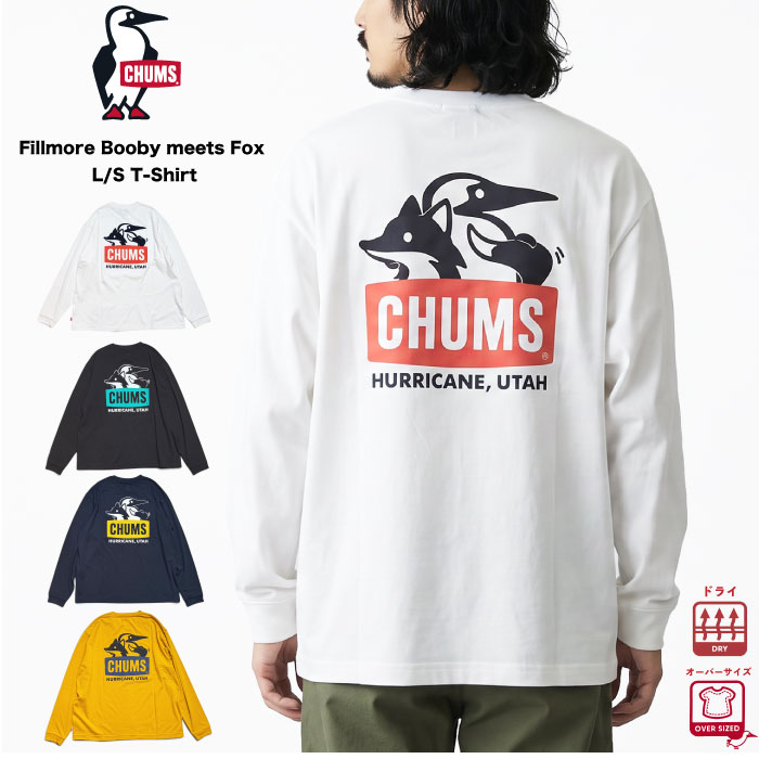 CHUMS（チャムス） 東北別注 数量限定 永勘染工場×CHUMS 前掛 Mini