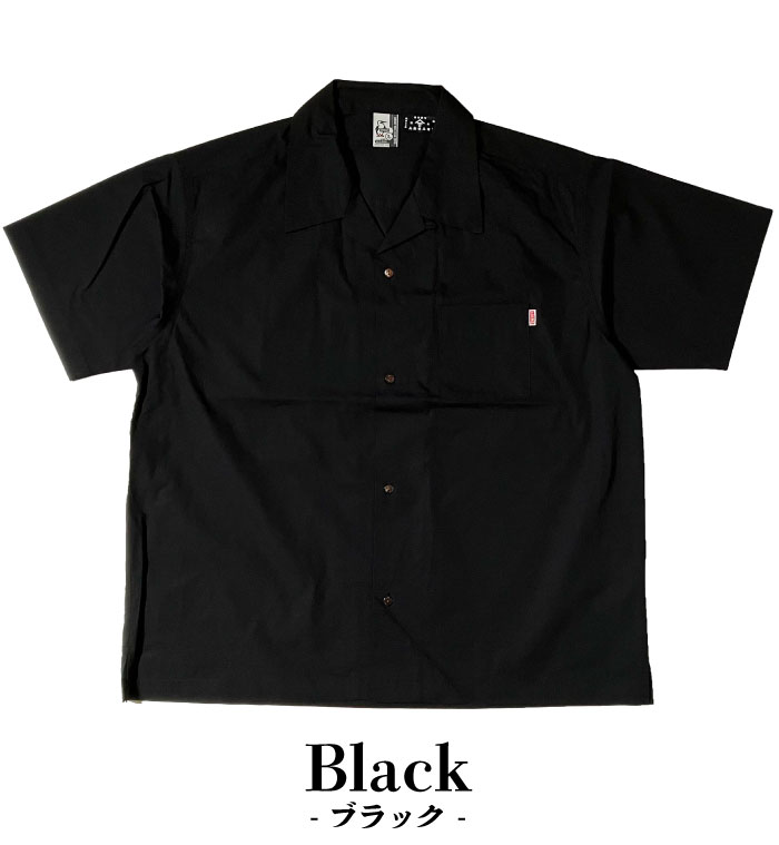 CHUMS（チャムス） 東北別注 数量限定 永勘染工場×CHUMS 染 Shirt 半袖