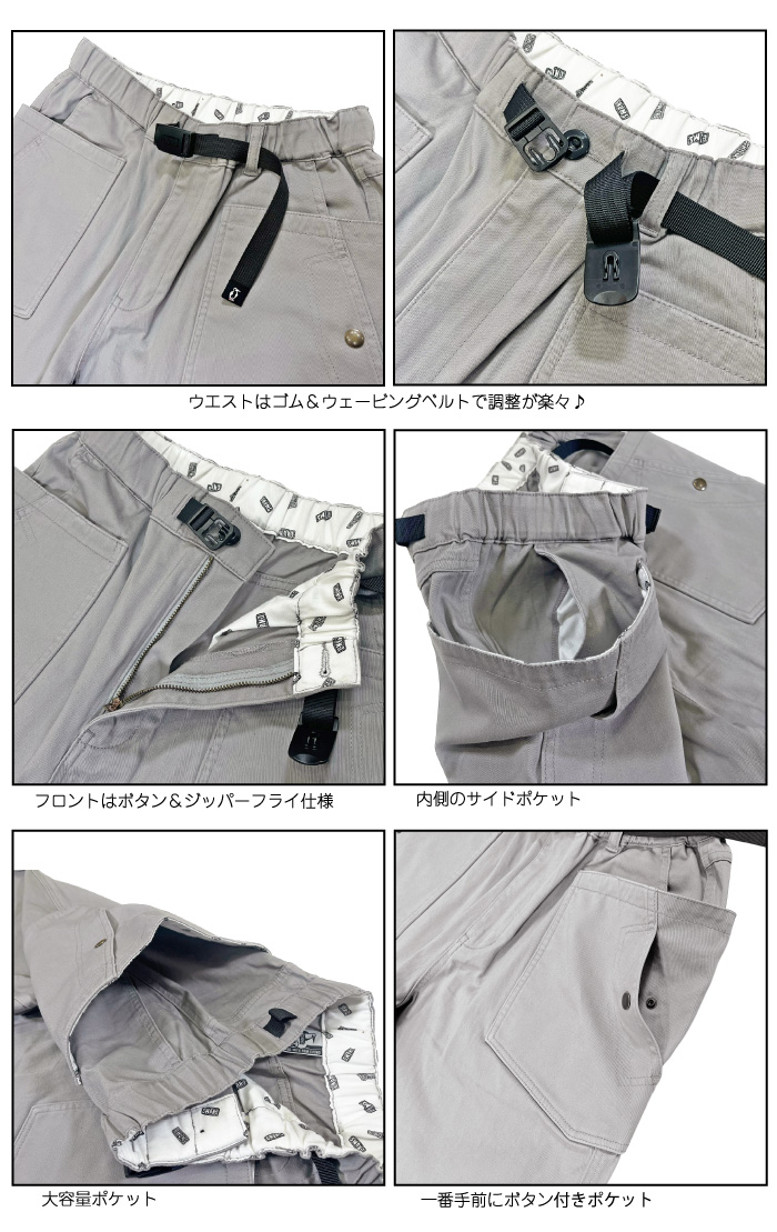 CHUMS（チャムス） ストレッチキャンピングパンツ メンズ カーゴパンツ