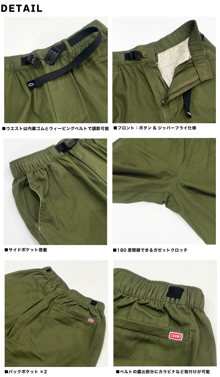 CHUMS カモフラージュ柄 クライミングパンツ CHUMS カモフラージュ柄 クライミングパンツ