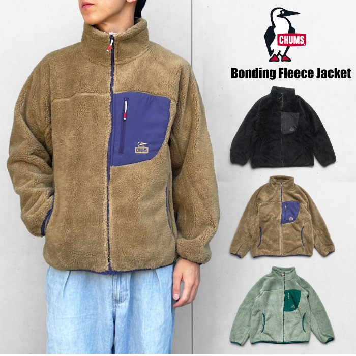 チャムス CHUMS ボンディングフリースジャケット メンズ レディース ユニセックス Bonding Fleece Jacket カジュアル ウェア アウター ジャケット フリース CH04-1474 CHUMS（チャムス） ボンディングフリースジャケット メンズ レディース