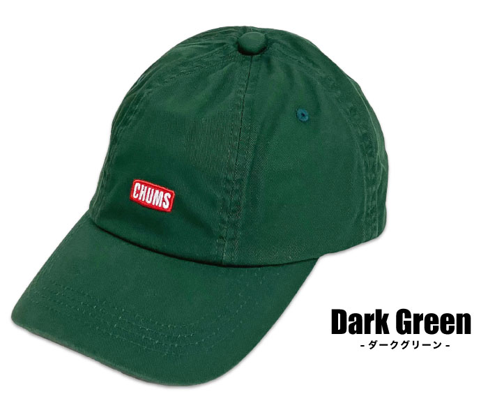CHUMS（チャムス） ブッシュパイロットキャップ 帽子 アウトドア CAP