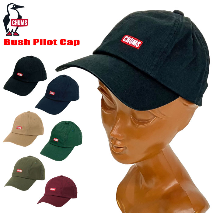CHUMS（チャムス） ブッシュパイロットキャップ 帽子 アウトドア CAP