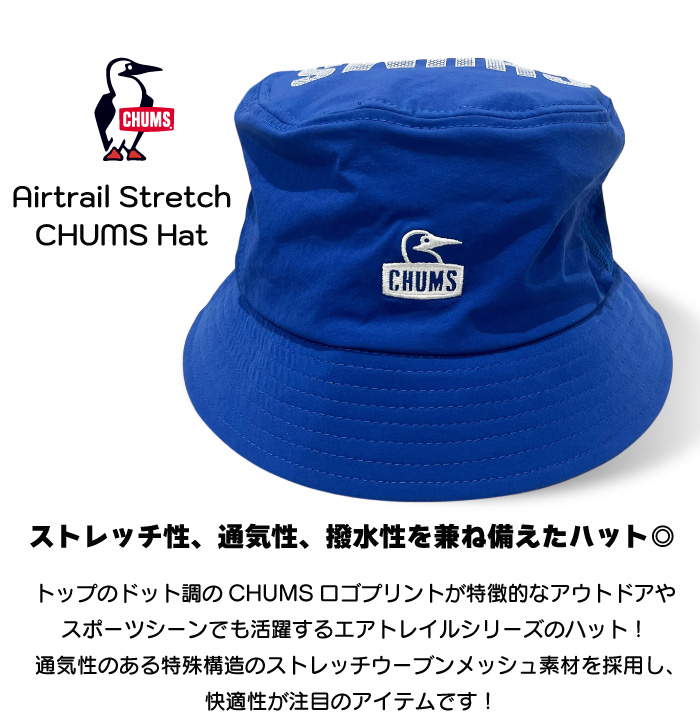 2025人気特価 CHUMS チャムス エアトレイルストレッチチャムスハット 服&ファッション小物