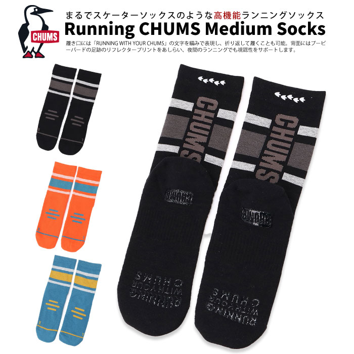 CHUMS（チャムス） ランニングチャムス ミディアムソックス ミディアム