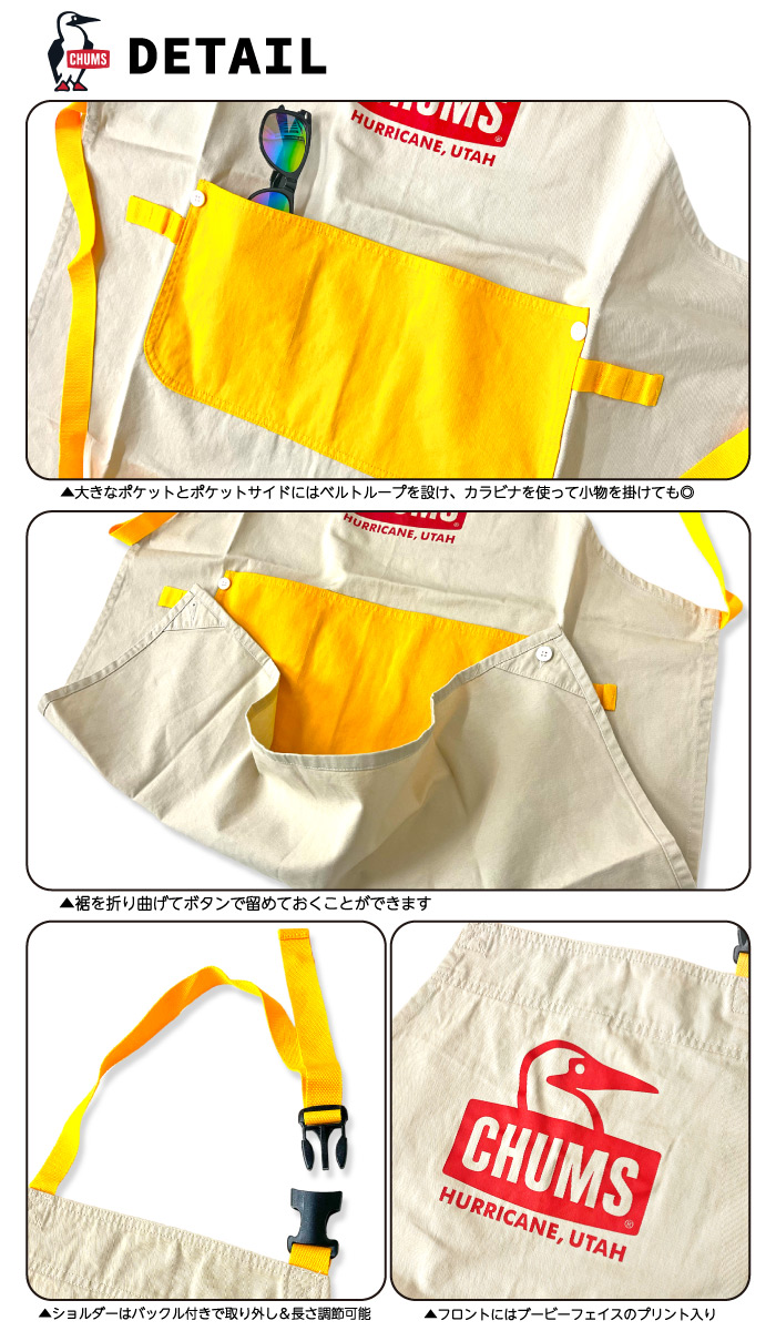 CHUMS チャムス ブービーフェイスエプロン キャンプ アウトドア CHUMS チャムス ブービーフェイスエプロン キャンプ アウトドア