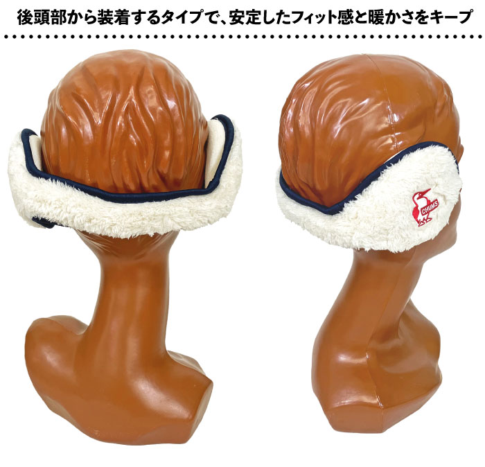 CHUMS（チャムス） ブービー エルモ コンパクト イヤーウォーマー 耳