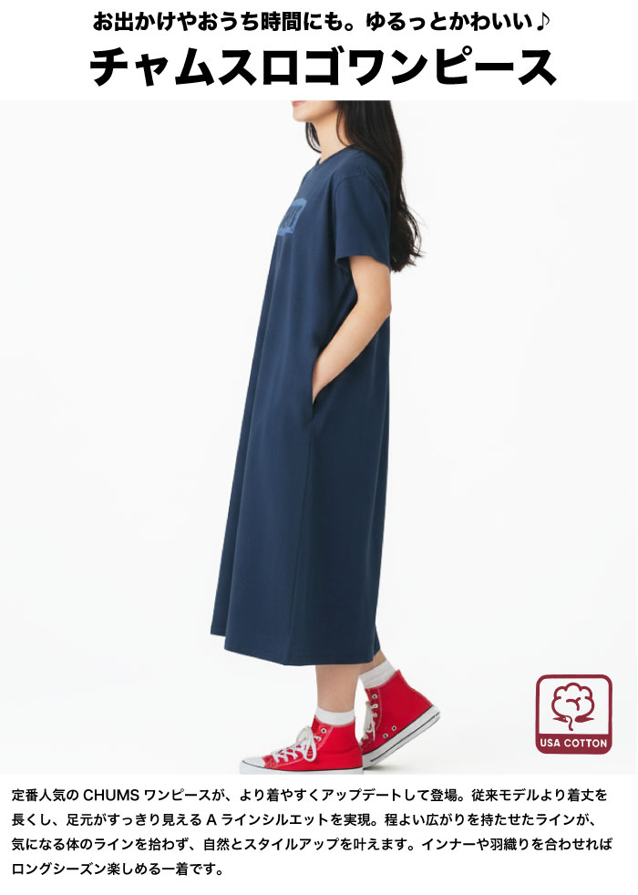CHUMS（チャムス） ワンピース レディース 半袖 チャムスロゴドレス A