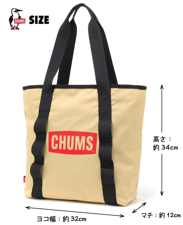 CHUMS バーベキュー用品 収納ケースの商品一覧｜バーベキュー