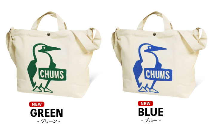 CHUMS チャムス ブービーキャンバスショルダー 2WAY ショルダー