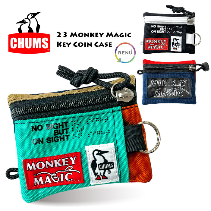 当社の CHUMS チャムス 23 モンキーマジック キーコインケース 定期入れ カード収納 パスケース 財布 キーリング マルチケース 軽量  CH60-3502 ゆうパケ6点まで送料無料