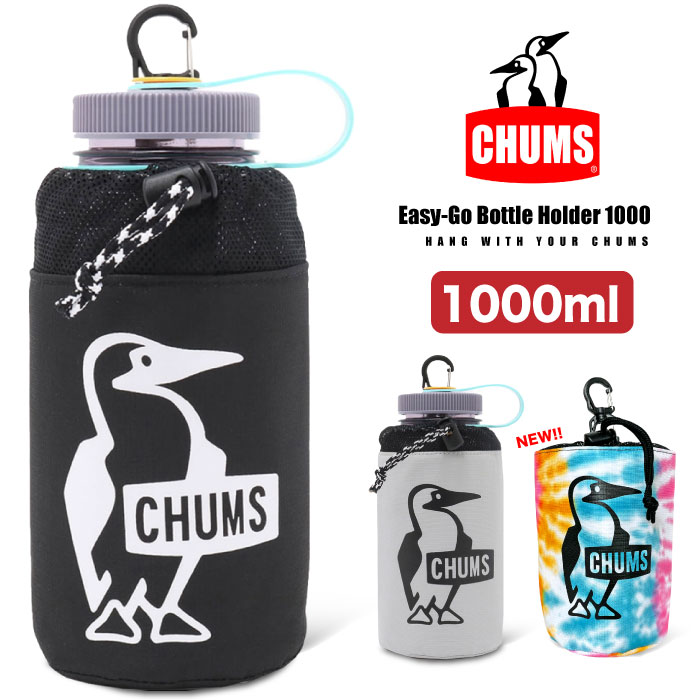 チャムス CHUMS イージーゴー ボトルホルダー 1000ml ドリンクホルダー ナルゲンボトル対応 保温 保冷 CH60-3520 ゆうパケット1点まで送料無料｜bearsstore