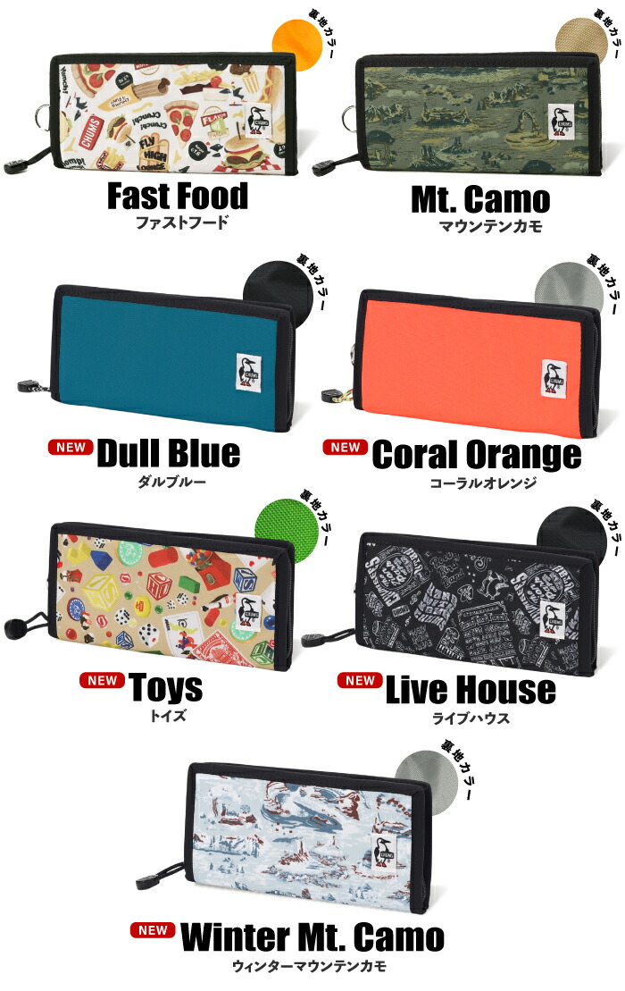CHUMS チャムス リサイクルビルフォルドウォレット 長財布